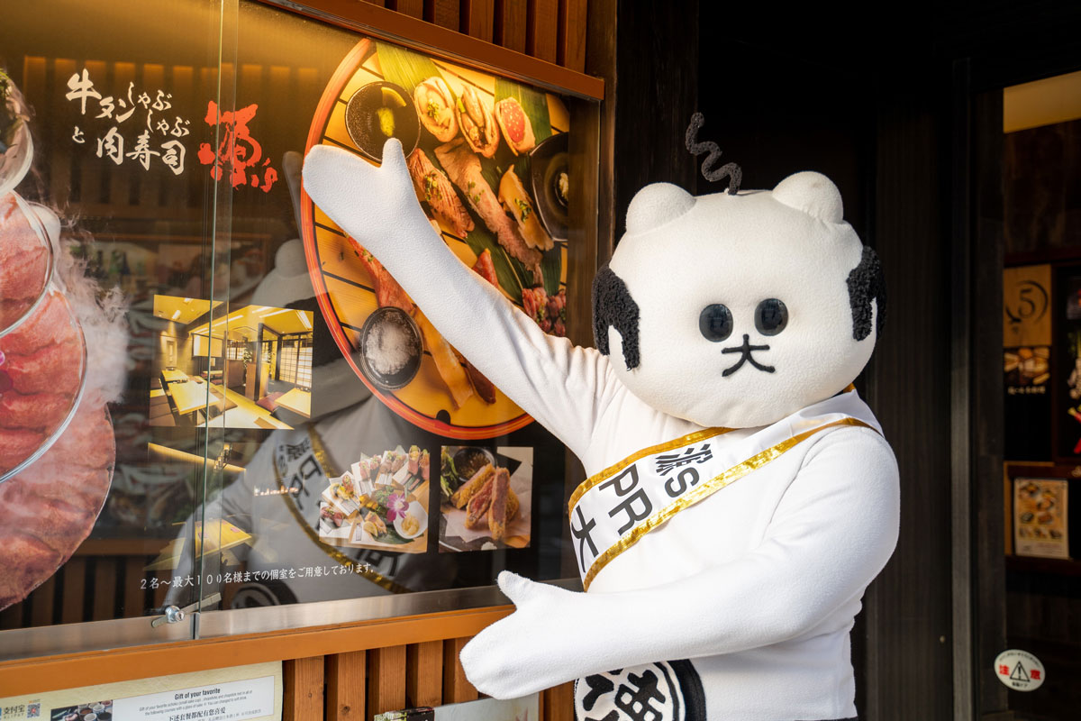 大徳さん