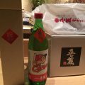 櫻乃峰酒造の 芋焼酎 カープ優勝記念ボトル