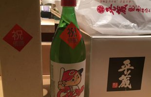 櫻乃峰酒造の 芋焼酎 カープ優勝記念ボトル