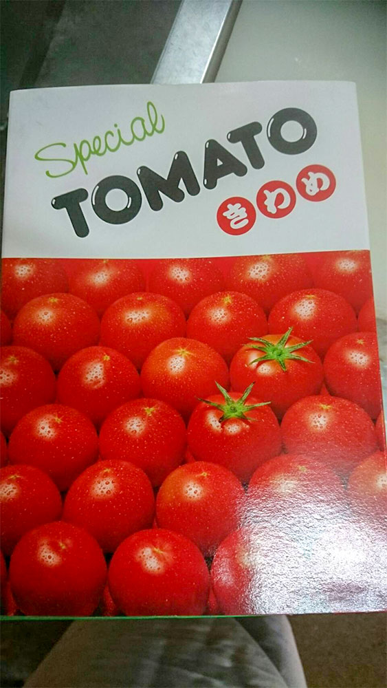 トマト「きわめ」パッケージ