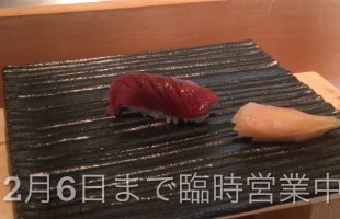 マグロ握り寿司